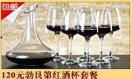 水晶蜡台京东网欧美视频,奢华家居新宠