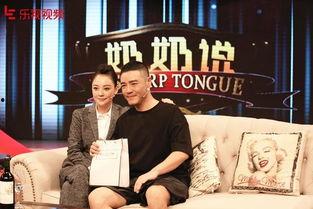 欧美毒舌老奶奶视频,犀利点评，笑料百出