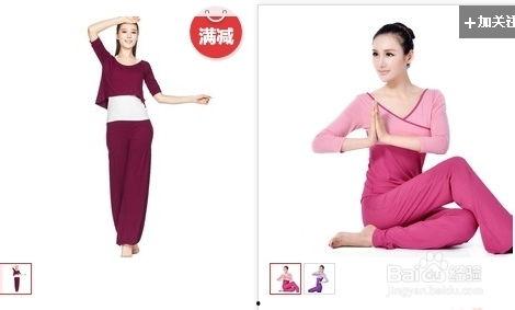 瑜伽服欧美品牌视频,时尚与舒适的完美融合