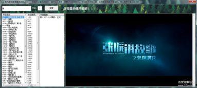 欧美立牌视频讲解大全,全方位解读广告创意与策略