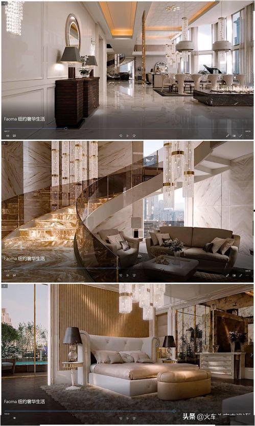 欧美富豪别墅视频,一窥顶级豪宅风采