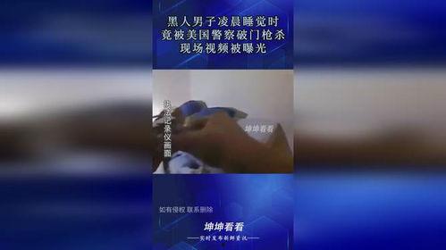 欧美警察破门视频大全播放,惊心动魄的执法瞬间大盘点
