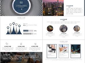 欧美企业介绍视频文案,创新与卓越的视觉之旅