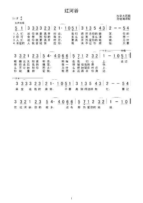 民乐遇见欧美歌曲视频,民乐与欧美旋律的跨界融合之旅