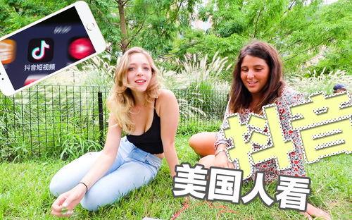 国外抖音欧美跳舞视频