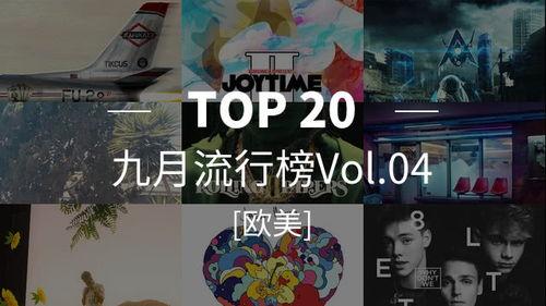 2018欧美视频网站,盘点年度热门平台与现象级内容