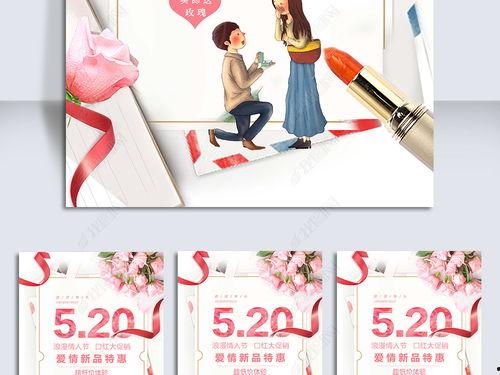 欧美表白海报素材视频,浪漫瞬间，心动瞬间